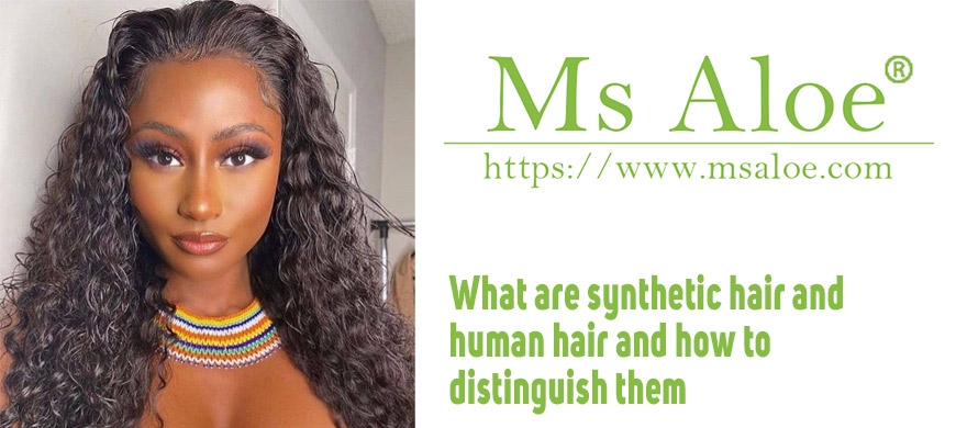 What are synthetic hair and human hair and how to distinguish them